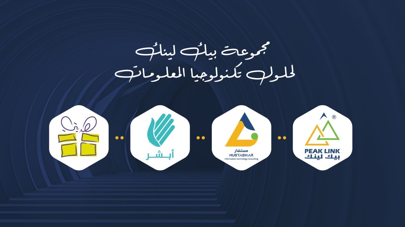 تطوير المواقع الإلكترونية